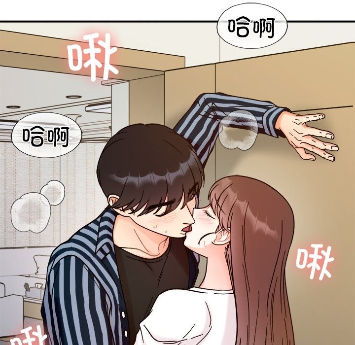 113P - 她才不是我姊姊