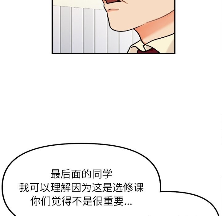 13P - 她才不是我姊姊