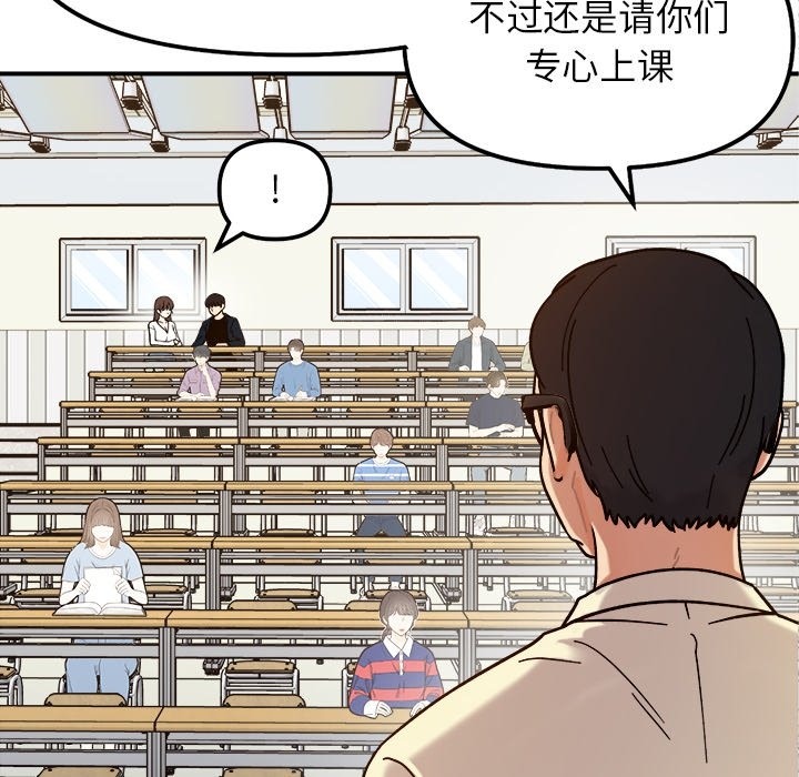 14P - 她才不是我姊姊