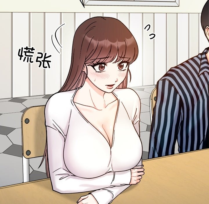 16P - 她才不是我姊姊