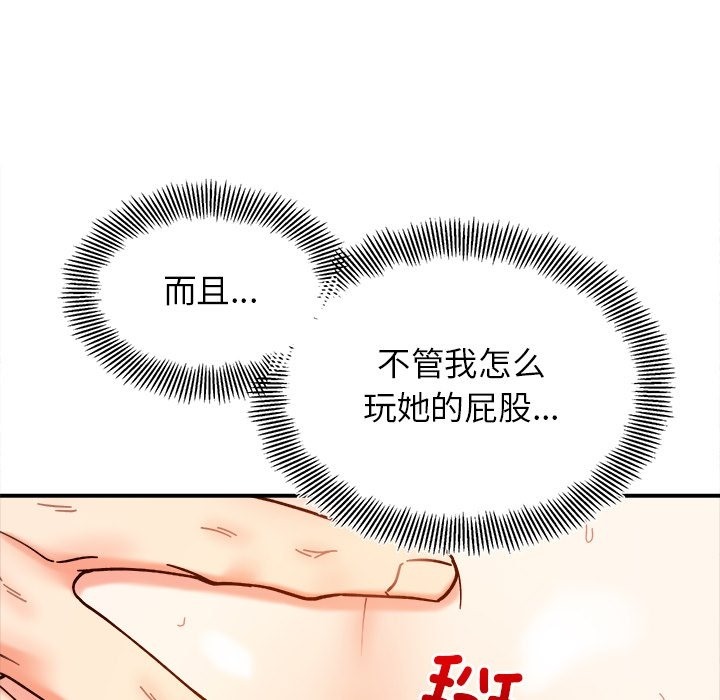 22P - 她才不是我姊姊