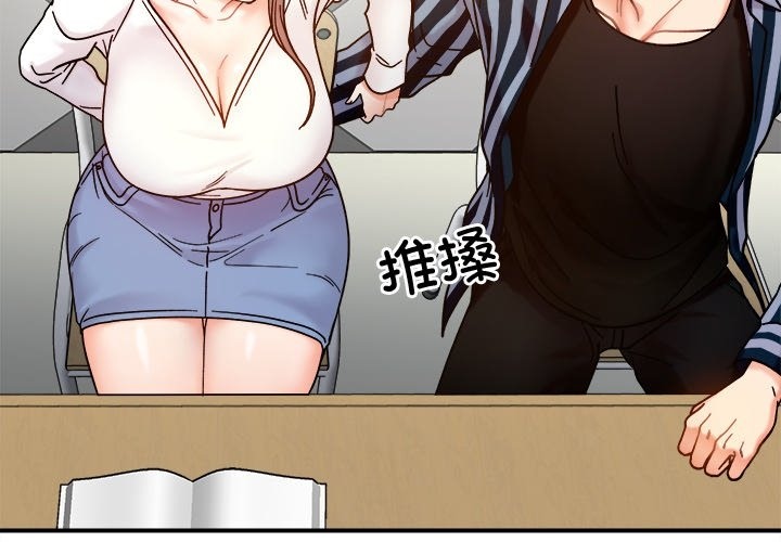 2P - 她才不是我姊姊