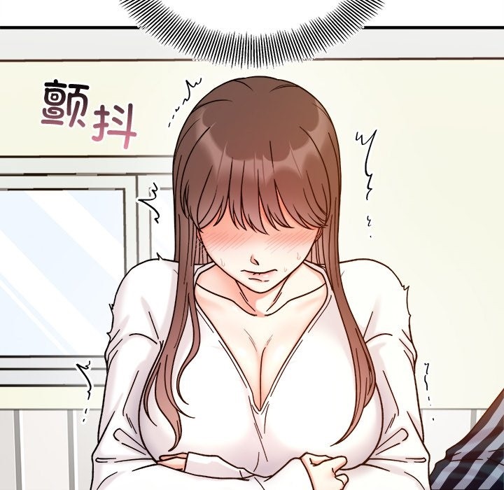 28P - 她才不是我姊姊