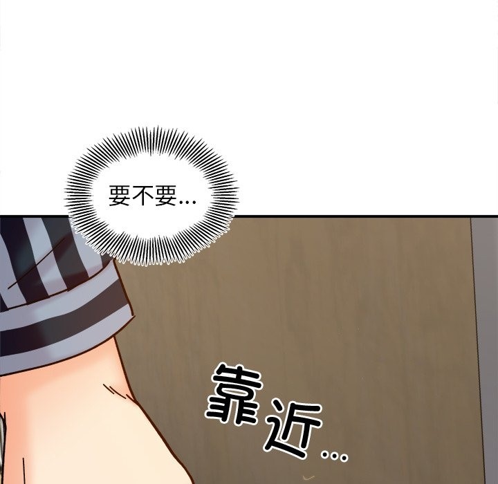 32P - 她才不是我姊姊