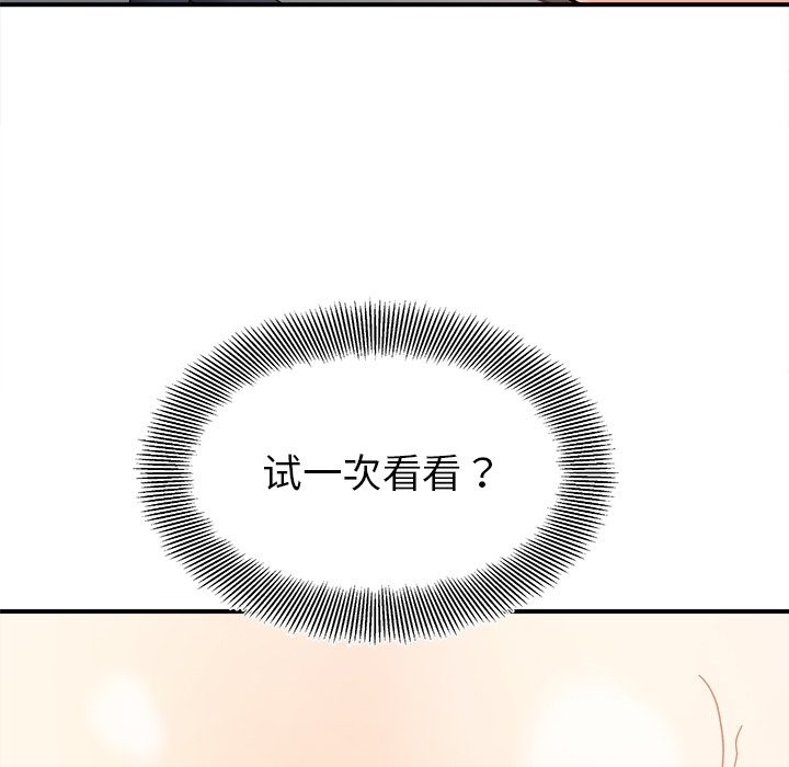 34P - 她才不是我姊姊