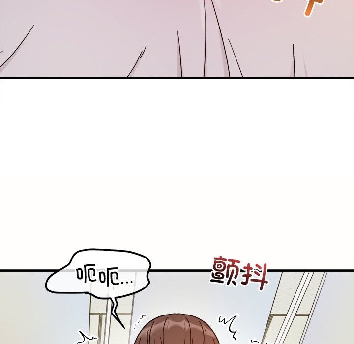 38P - 她才不是我姊姊