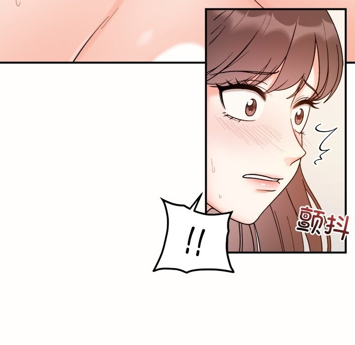 42P - 她才不是我姊姊