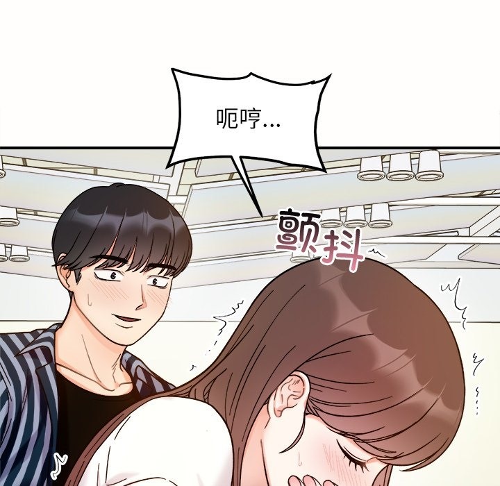 43P - 她才不是我姊姊