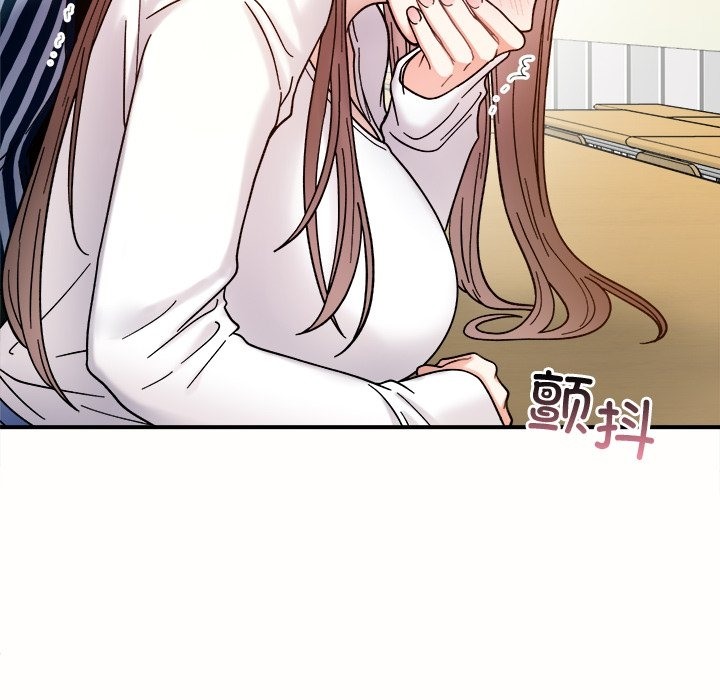 44P - 她才不是我姊姊