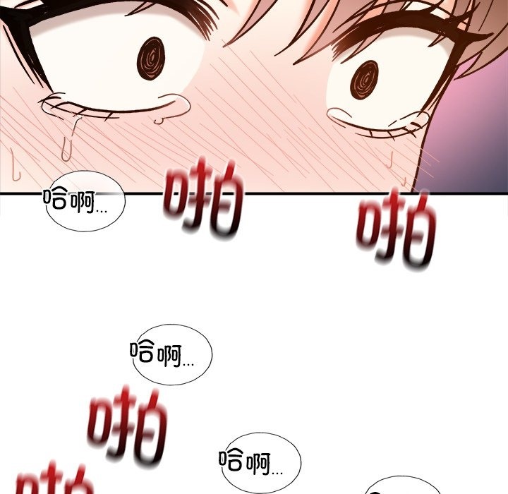 55P - 她才不是我姊姊