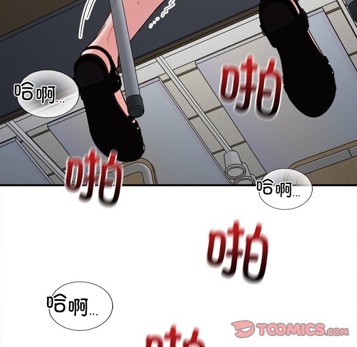 57P - 她才不是我姊姊