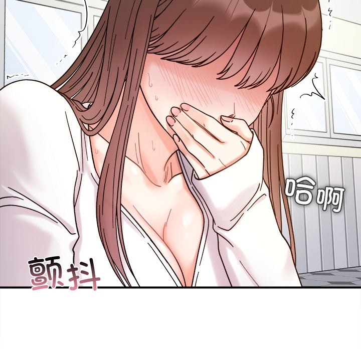 60P - 她才不是我姊姊