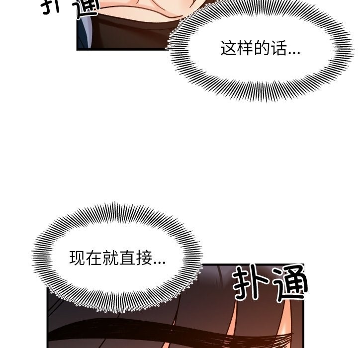 62P - 她才不是我姊姊