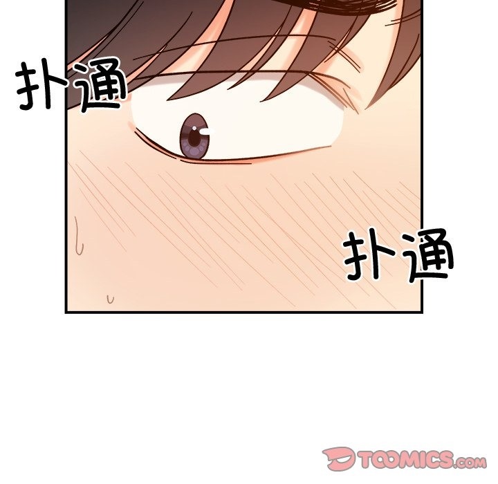 63P - 她才不是我姊姊