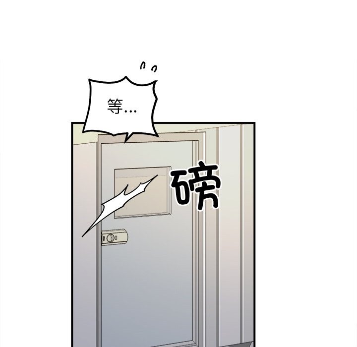 71P - 她才不是我姊姊
