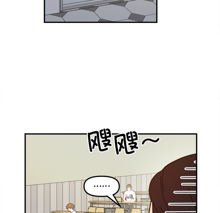 72P - 她才不是我姊姊