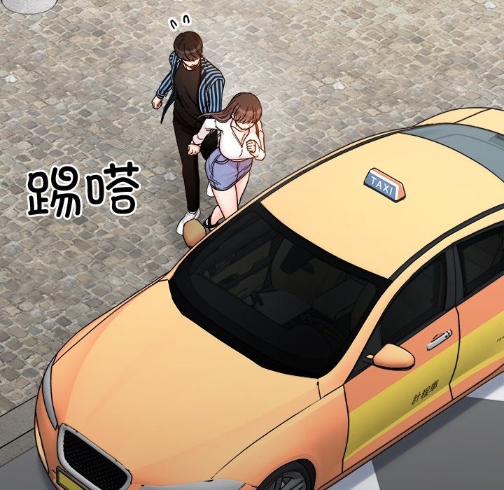 76P - 她才不是我姊姊