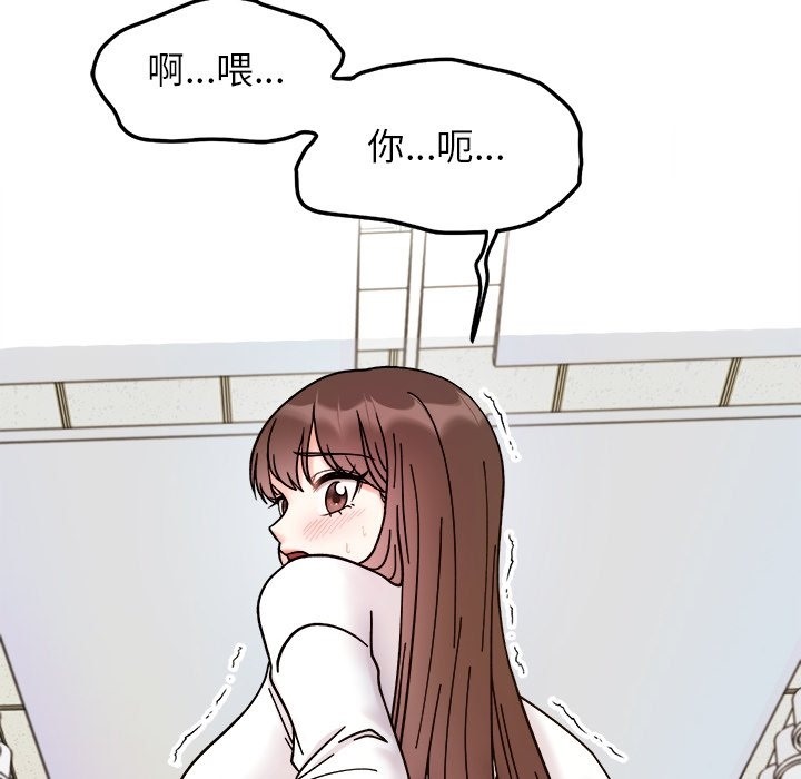 8P - 她才不是我姊姊