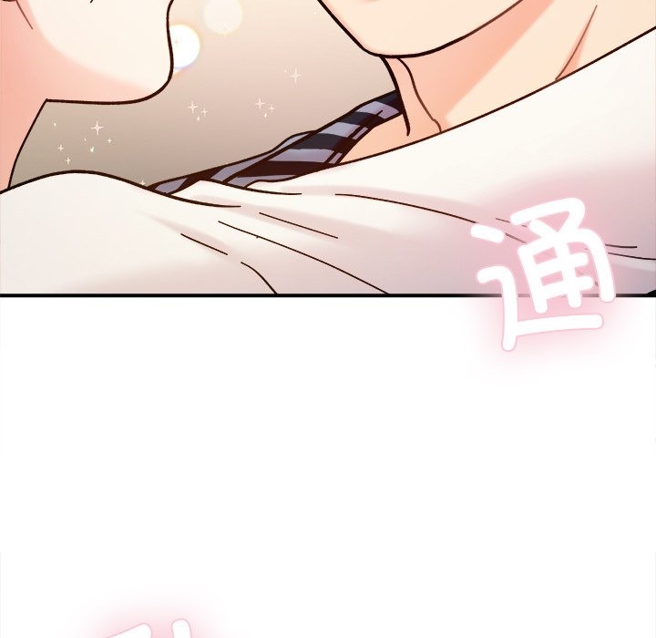 96P - 她才不是我姊姊