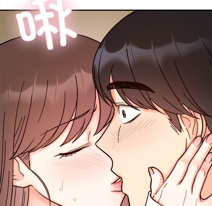 97P - 她才不是我姊姊