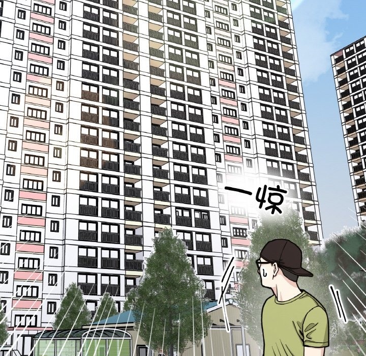 114P - 她才不是我姊姊