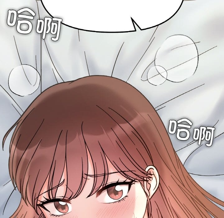 11P - 她才不是我姊姊