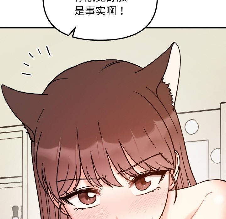 122P - 她才不是我姊姊
