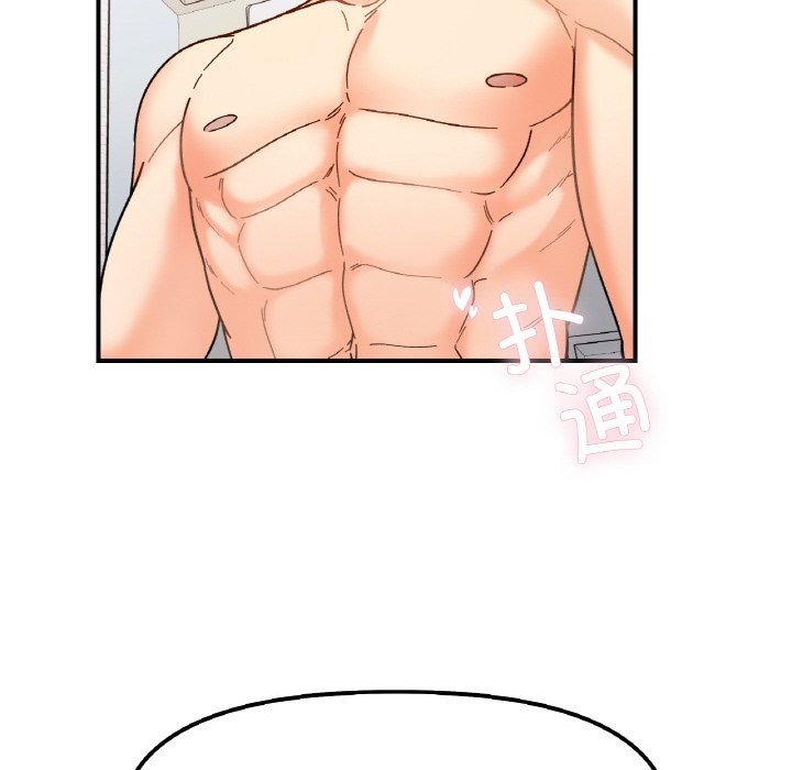 132P - 她才不是我姊姊