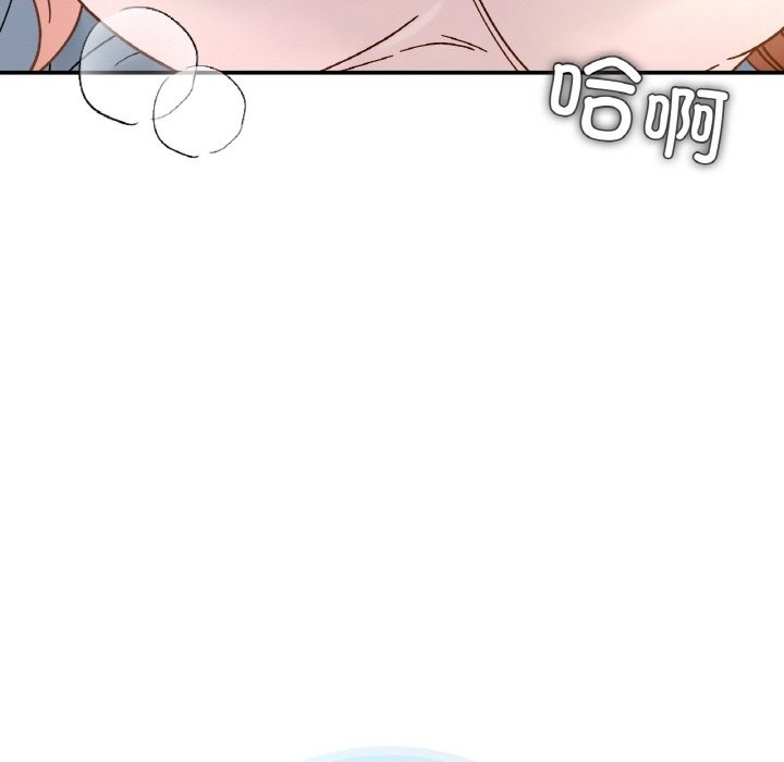 13P - 她才不是我姊姊