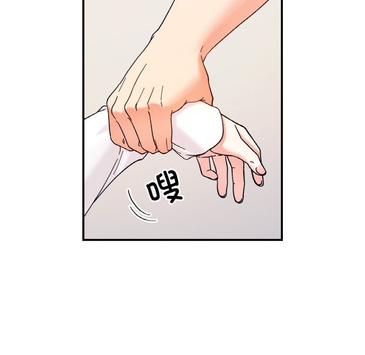 16P - 她才不是我姊姊