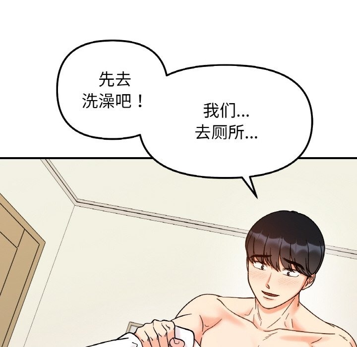 17P - 她才不是我姊姊