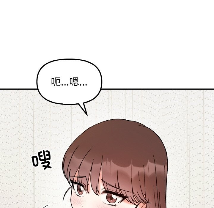 19P - 她才不是我姊姊