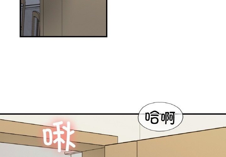 2P - 她才不是我姊姊