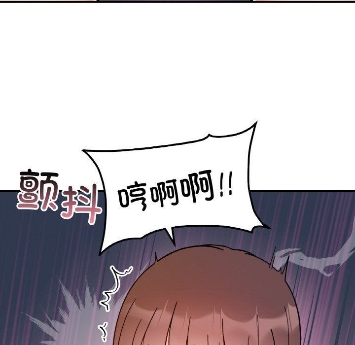 41P - 她才不是我姊姊