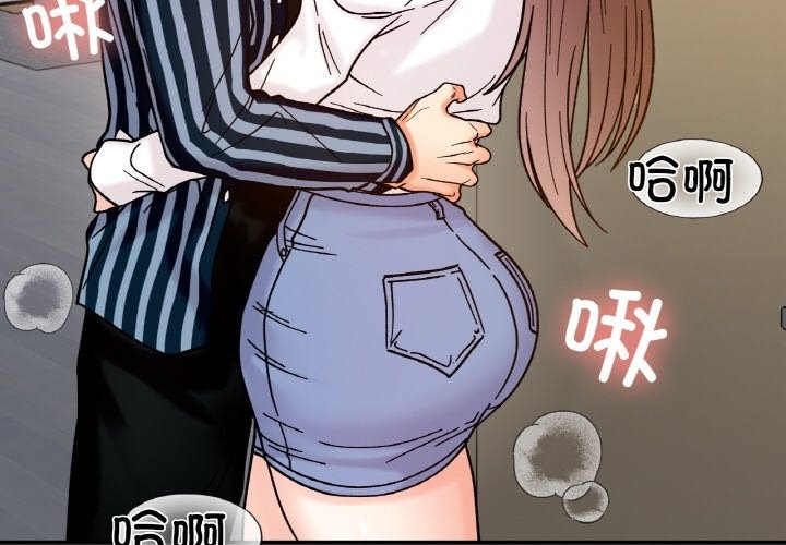 4P - 她才不是我姊姊
