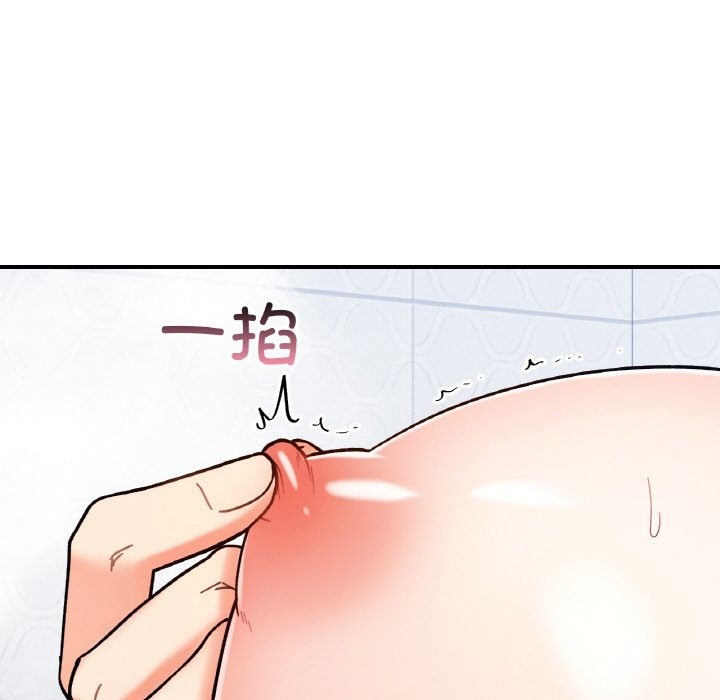 59P - 她才不是我姊姊