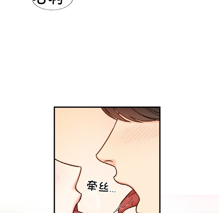 5P - 她才不是我姊姊