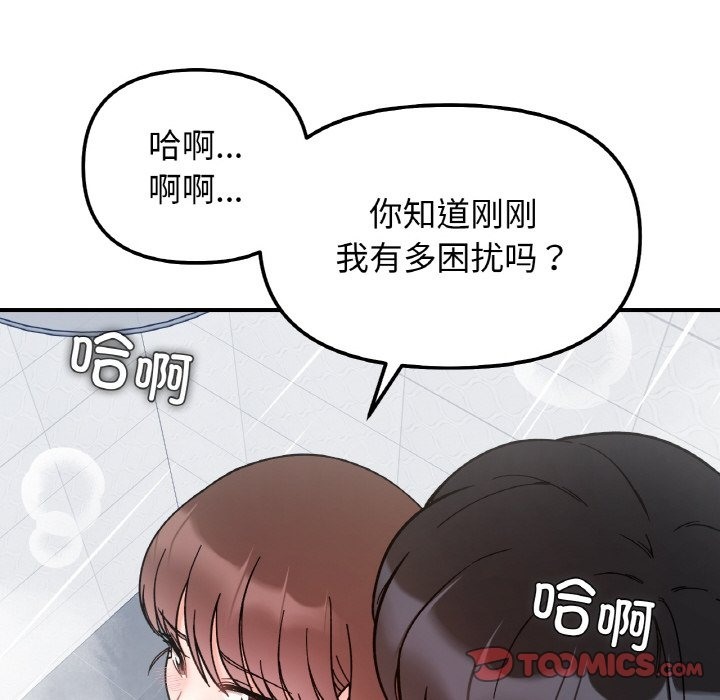 63P - 她才不是我姊姊