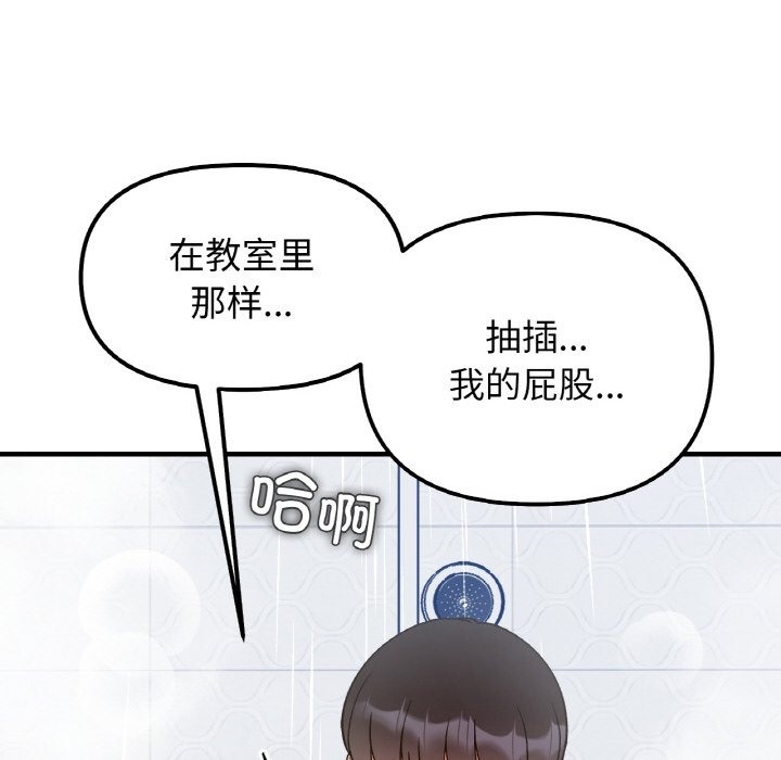 65P - 她才不是我姊姊