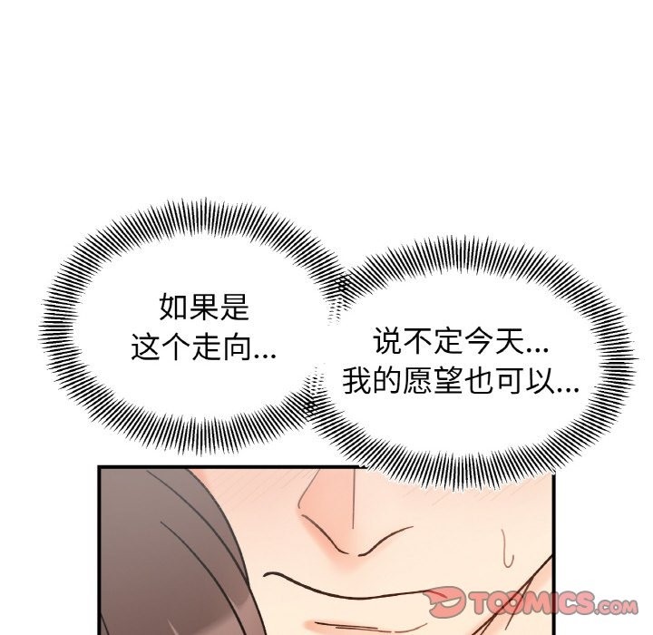 69P - 她才不是我姊姊