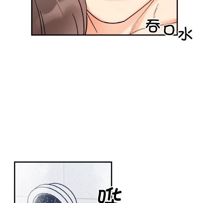 70P - 她才不是我姊姊