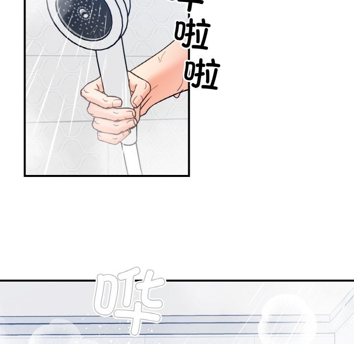 71P - 她才不是我姊姊