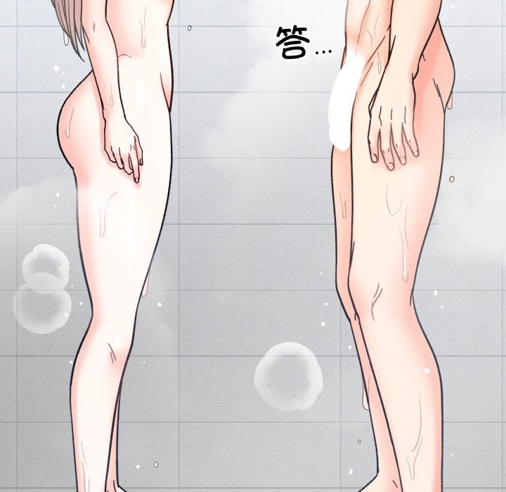 77P - 她才不是我姊姊