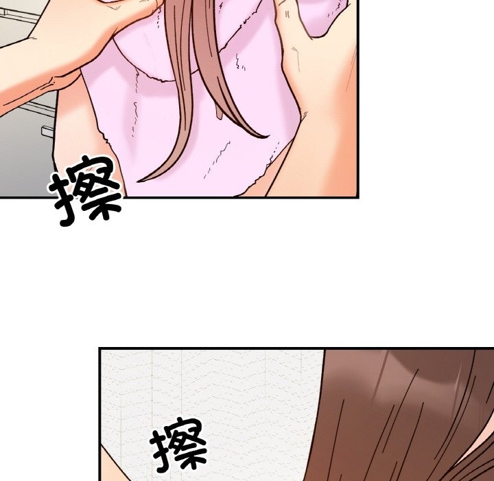 80P - 她才不是我姊姊
