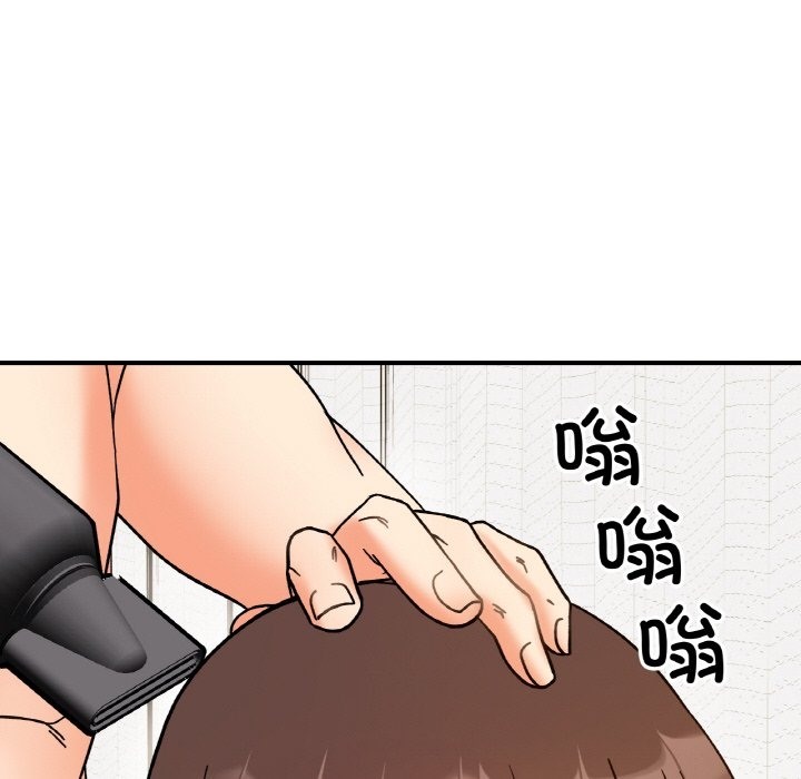 82P - 她才不是我姊姊