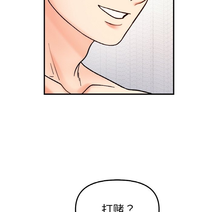 90P - 她才不是我姊姊