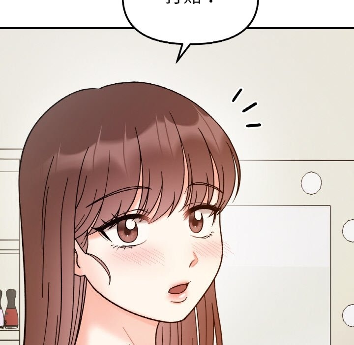 91P - 她才不是我姊姊