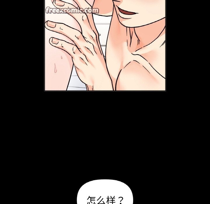 96P - 她才不是我姊姊