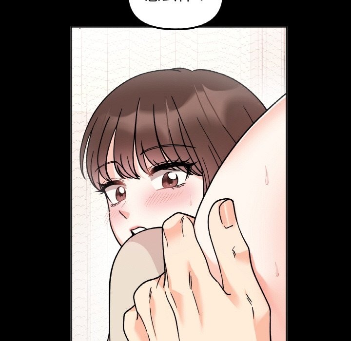 97P - 她才不是我姊姊