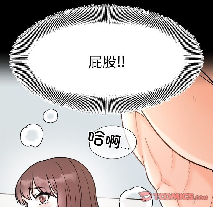 117P - 她才不是我姊姊
